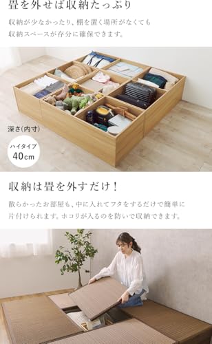 萩原 ユニット畳 畳座 たたみ 小上がり 萩原のい草 高床式 畳 大容量 収納 洋室サイズ 幅 60 奥行 60 高さ 45 ブラック × グリーン RUD-1158GR 萩原 ユニット畳 畳座 たたみ 小上がり 萩原のい草 高床式 畳 大容量 収納 洋室サイズ 幅 60 奥行 60 高さ 45 ブラック × グリーン RUD-1158GR