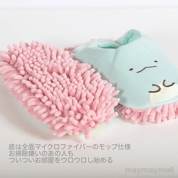 ぬいぐるみ モップ 掃除 おそうじ 用品 グッズ かわいい