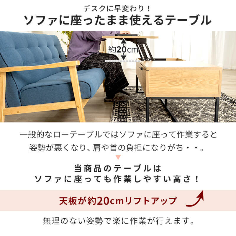 センターテーブル 引き出し 北欧風 ローテーブル デスク ホワイト ナチュラル ウォルナット 収納 リモート 韓国風 韓国インテリア 収納付き おしゃれ 昇降テーブル テーブル リビングテーブル