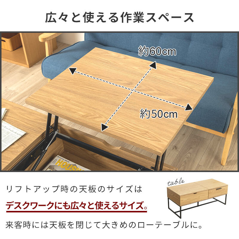 センターテーブル 引き出し 北欧風 ローテーブル デスク ホワイト ナチュラル ウォルナット 収納 リモート 韓国風 韓国インテリア 収納付き おしゃれ 昇降テーブル テーブル リビングテーブル