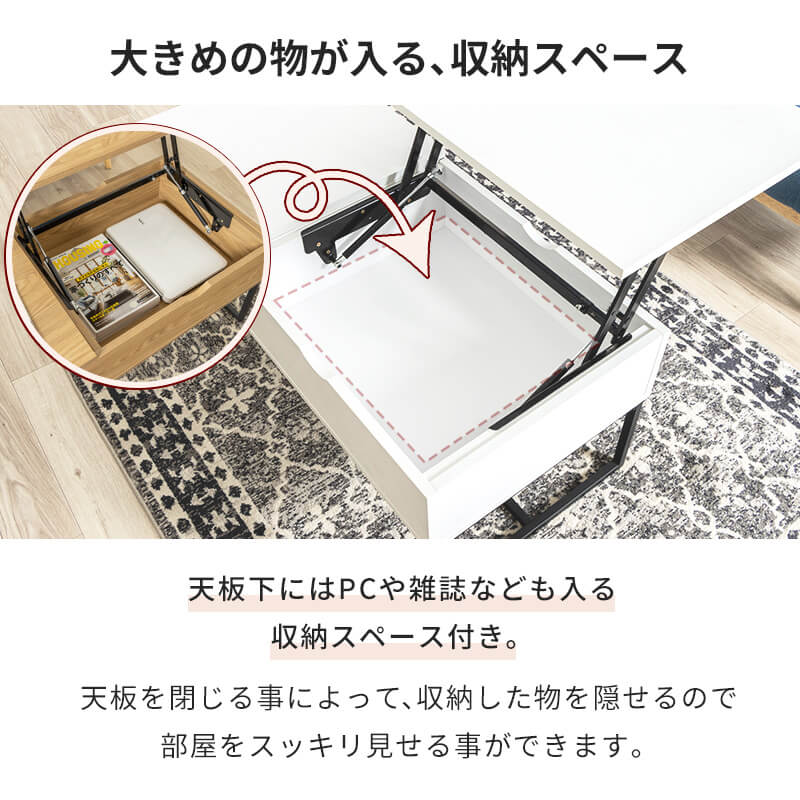 センターテーブル 引き出し 北欧風 ローテーブル デスク ホワイト ナチュラル ウォルナット 収納 リモート 韓国風 韓国インテリア 収納付き おしゃれ 昇降テーブル テーブル リビングテーブル