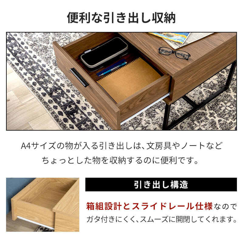 センターテーブル 引き出し 北欧風 ローテーブル デスク ホワイト ナチュラル ウォルナット 収納 リモート 韓国風 韓国インテリア 収納付き おしゃれ 昇降テーブル テーブル リビングテーブル