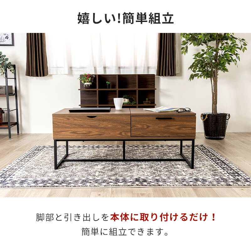 センターテーブル 引き出し 北欧風 ローテーブル デスク ホワイト ナチュラル ウォルナット 収納 リモート 韓国風 韓国インテリア 収納付き おしゃれ 昇降テーブル テーブル リビングテーブル