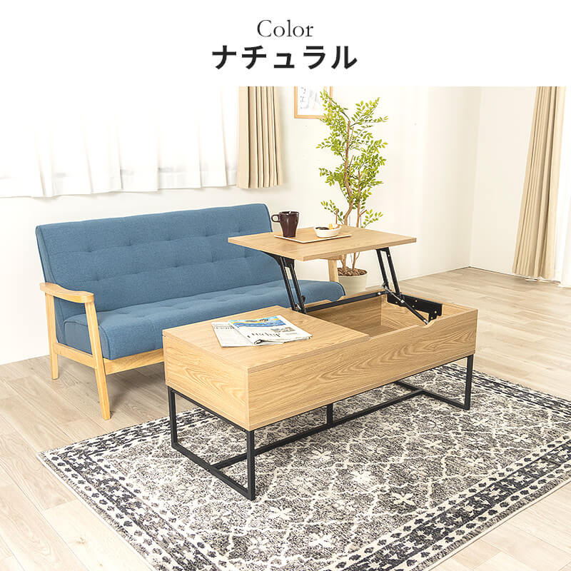 センターテーブル 引き出し 北欧風 ローテーブル デスク ホワイト ナチュラル ウォルナット 収納 リモート 韓国風 韓国インテリア 収納付き おしゃれ 昇降テーブル テーブル リビングテーブル