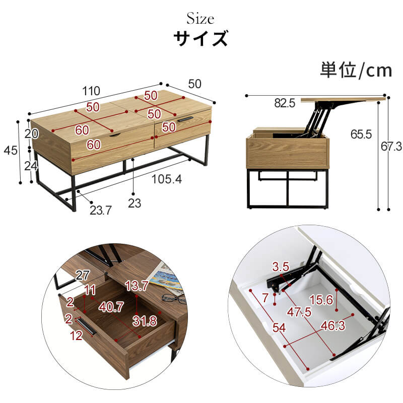 センターテーブル 引き出し 北欧風 ローテーブル デスク ホワイト ナチュラル ウォルナット 収納 リモート 韓国風 韓国インテリア 収納付き おしゃれ 昇降テーブル テーブル リビングテーブル