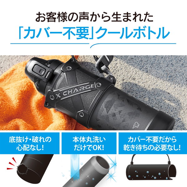 象印　ステンレスクールボトル　SD-HB10-BK　2点セット Amazon｜象印マホービン(ZOJIRUSHI) 水筒 シームレスせん