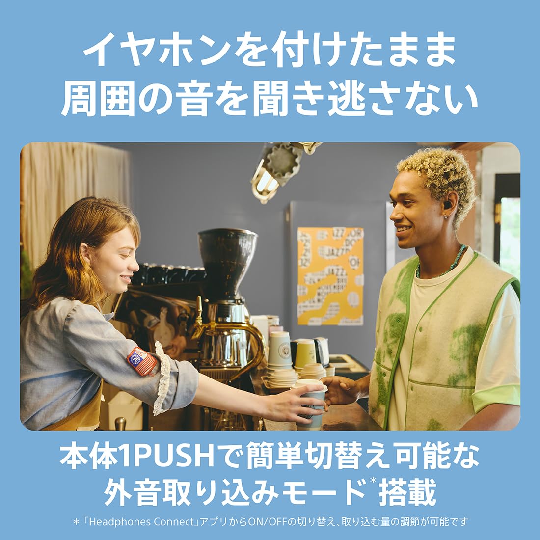 ソニー 完全ワイヤレスイヤホン WF-C510 / 軽量小型4.6g / 高精度通話品質/外音取り込み対応/マルチポイント対応 / IPX4防滴性能 / ブラック/WF-C510 BC