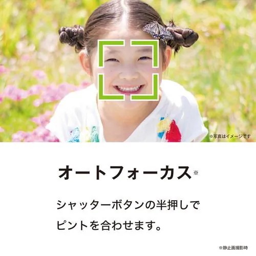 【推奨品】ケンコー KC-AF11 WH デジタルカメラ 日常を気軽に撮って楽しむお散歩カメラ ホワイト 【推奨品】ケンコー KC-AF11 WH デジタルカメラ 日常を気軽に撮って楽しむお散歩カメラ ホワイト