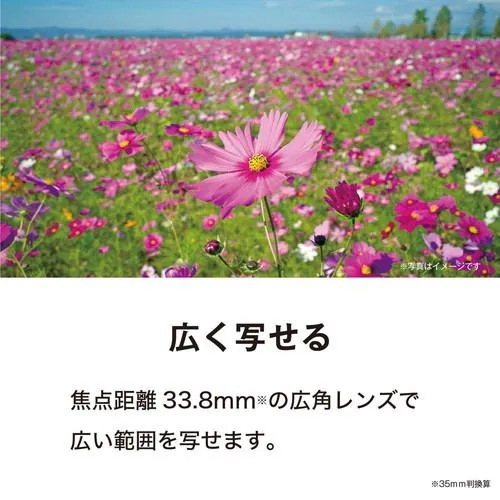 【推奨品】ケンコー KC-AF11 WH デジタルカメラ 日常を気軽に撮って楽しむお散歩カメラ ホワイト 【推奨品】ケンコー KC-AF11 WH デジタルカメラ 日常を気軽に撮って楽しむお散歩カメラ ホワイト