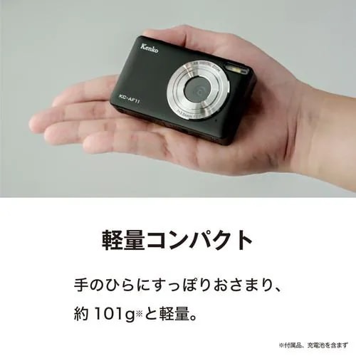 【推奨品】ケンコー KC-AF11 WH デジタルカメラ 日常を気軽に撮って楽しむお散歩カメラ ホワイト 【推奨品】ケンコー KC-AF11 WH デジタルカメラ 日常を気軽に撮って楽しむお散歩カメラ ホワイト