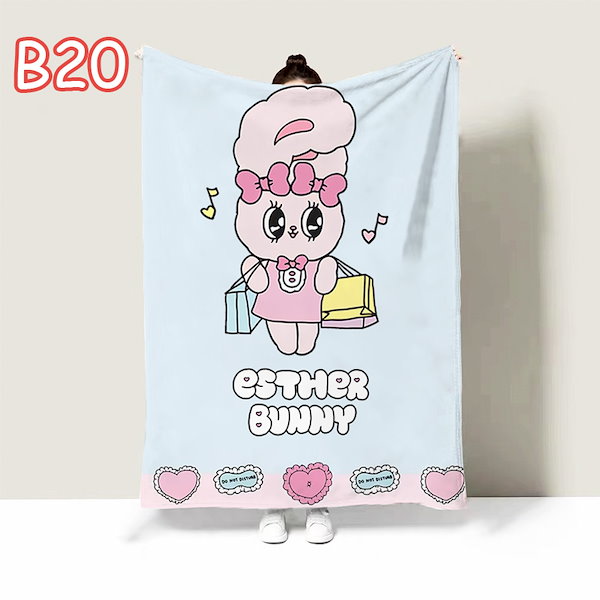 エスターバニー×三幸製菓 ブランケット 非売品 40名限定品 超レア 完全未開封 Qoo10] エスターバニー ブランケット 大人気 韓