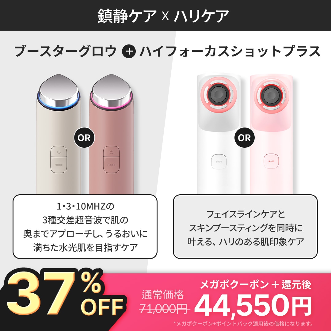 Qoo10] メディキューブ 【最大41%OFF・5,500円相当GI