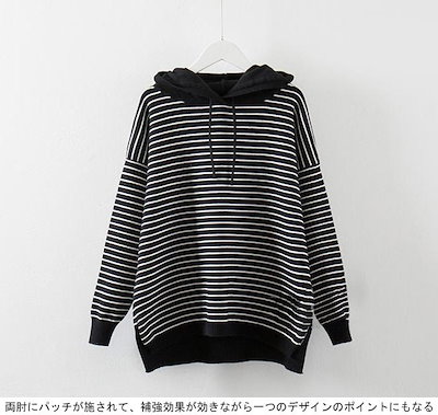 レディース パーカー ニット ボーダー柄 女性用 ニットセーター フード付き トップス パッチ付き 不規則裾 マリン風 スクール風 レディース パーカー ニット ボーダー柄 女性用 ニットセーター フード付き トップス パッチ付き 不規則裾 マリン風 スクール風