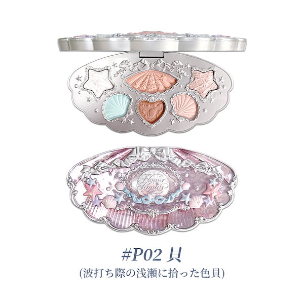 Qoo10] FLOWER KNOWS 【新作登場 シェルパールシリーズ発売】ア