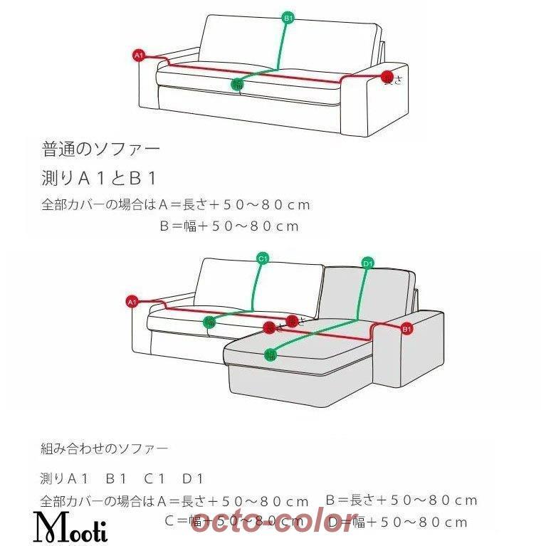 【ROSEBLINK】マルチカバー ソファー 肘あり 長方形 ベッド カバー ニット ソファーカバー 1/2/3人掛け カバー ファブリック ソファ ひざ掛け チェアカバー 毛布 多機能