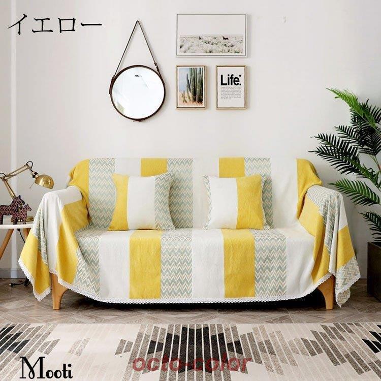 【ROSEBLINK】マルチカバー ソファー 肘あり 長方形 ベッド カバー ニット ソファーカバー 1/2/3人掛け カバー ファブリック ソファ ひざ掛け チェアカバー 毛布 多機能