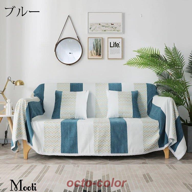 【ROSEBLINK】マルチカバー ソファー 肘あり 長方形 ベッド カバー ニット ソファーカバー 1/2/3人掛け カバー ファブリック ソファ ひざ掛け チェアカバー 毛布 多機能