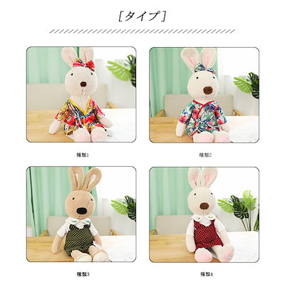 le sucre ぬいぐるみ　うさぎ　かわいい　ルシュクル　プラスハート le sucre ぬいぐるみ うさぎ かわいい ルシュクル プラスハート