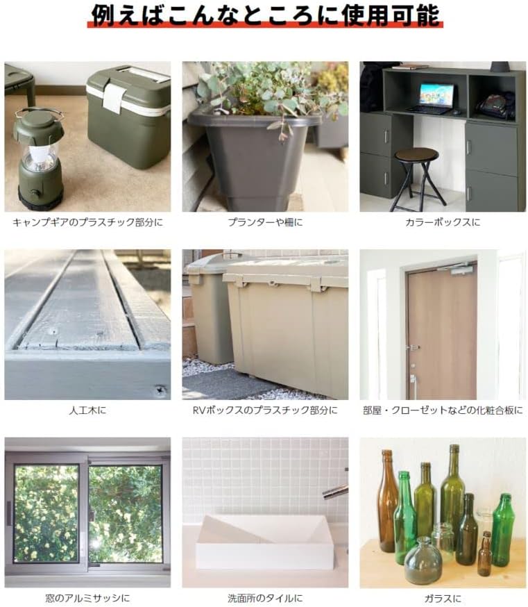 ニッペ 素地密着 塗装可能 上塗り万能 マルチミッチャクプライマー 4L
