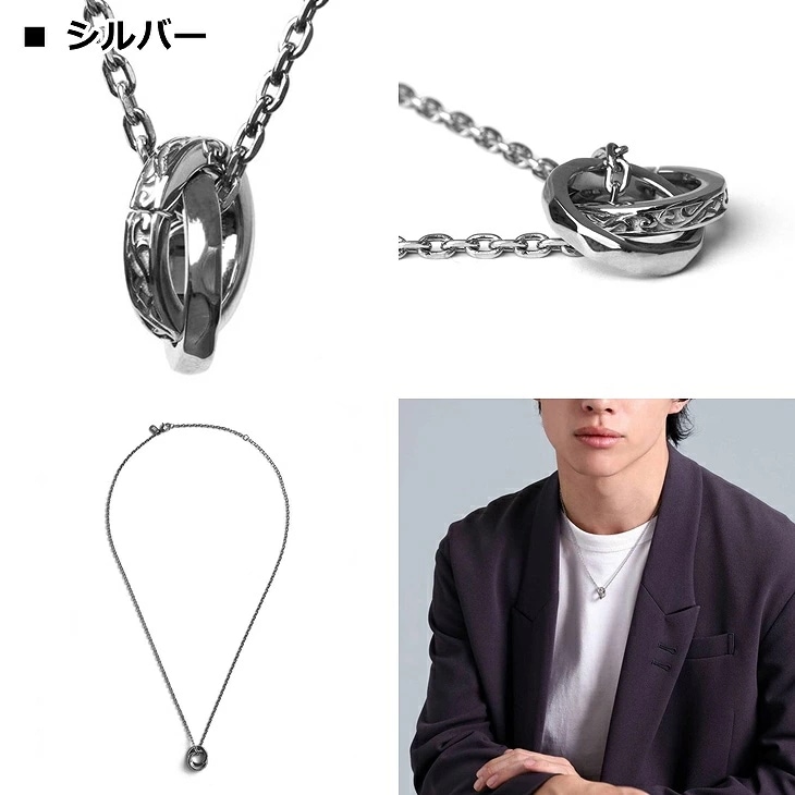 ネックレス メンズ レディース 限定展開 LH-1 タテガミ ダブルリング フラグメント アイコン サージカルステンレス316L LH-03NE069 【ネコポス】 ネックレス メンズ レディース 限定展開 LH-1 タテガミ ダブルリング フラグメント アイコン サージカルステンレス316L LH-03NE069 【ネコポス】