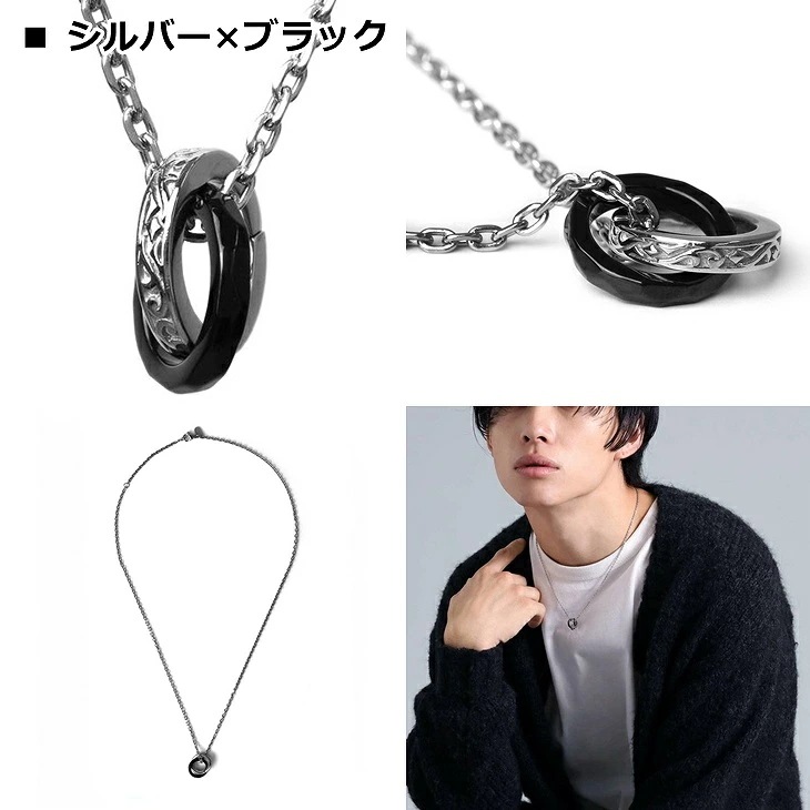 ネックレス メンズ レディース 限定展開 LH-1 タテガミ ダブルリング フラグメント アイコン サージカルステンレス316L LH-03NE069 【ネコポス】 ネックレス メンズ レディース 限定展開 LH-1 タテガミ ダブルリング フラグメント アイコン サージカルステンレス316L LH-03NE069 【ネコポス】