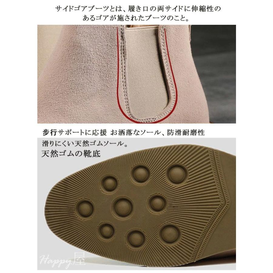 メンズ ブーツ チェルシーブーツ 本革 男性 裏起毛 革靴 紳士靴 ドレス 牛革 チェルシー ビジネスシューズ スエード 秋 冬 防寒 サイドゴア アンクル ショート皮 メンズ ブーツ チェルシーブーツ 本革 男性 裏起毛 革靴 紳士靴 ドレス 牛革 チェルシー ビジネスシューズ スエード 秋 冬 防寒 サイドゴア アンクル ショート皮