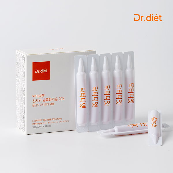 ドクターディエット グルタチオン Dr.dietドクターディエット サンシャイングルタチオン20X 20包×2