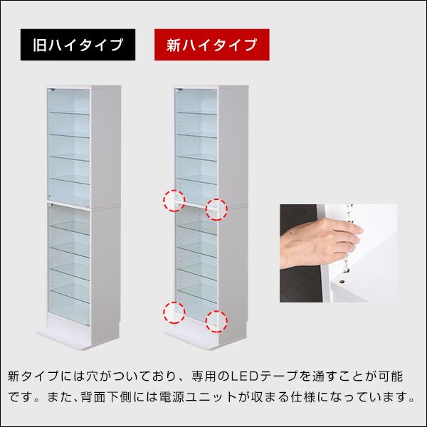 コレクションラック専用LEDテープライトUSBタイプ コレクションラック専用LEDテープライトUSBタイプ