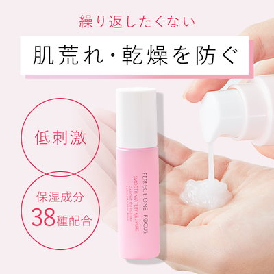 Qoo10] パーフェクトワンフォーカス 【選べる単品】 サンリオ 限定