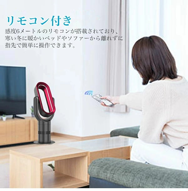 ARROWPLUS 温風機能付きタワーポール送風機 XR-FAN01 リモコン無