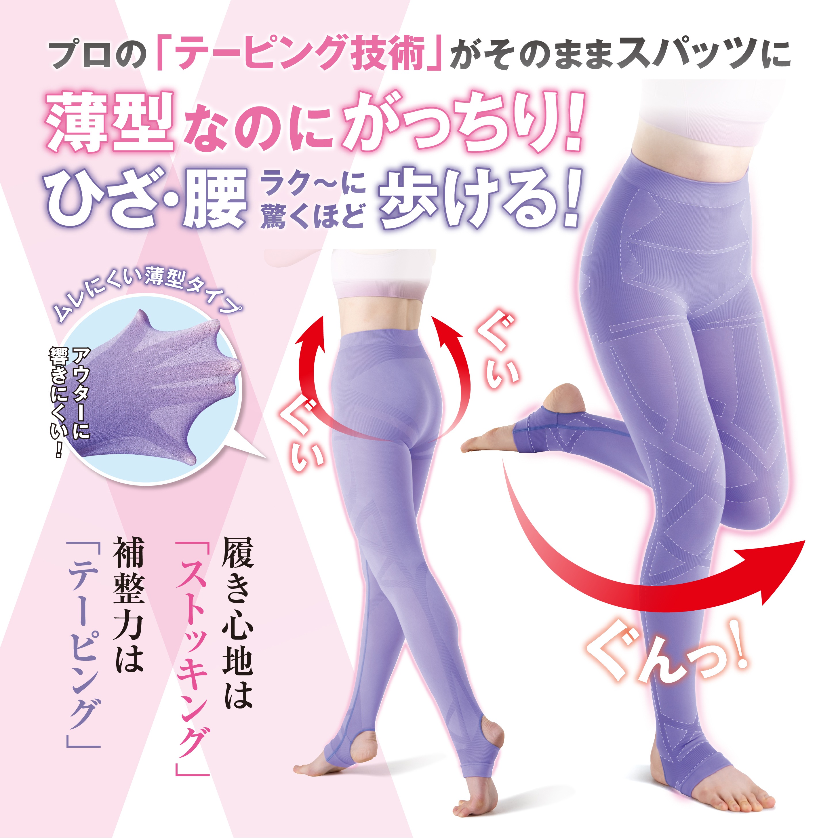 骨盤サポート ヒップアップ 引き締め 着圧レギンス 体型補正 ダイエットサポート 美尻設計 姿勢サポート 骨盤補正 下半身痩せ 骨盤ガードル 美容スパッツ テーピスト ウォークアシスト 骨盤サポート ヒップアップ 引き締め 着圧レギンス 体型補正 ダイエットサポート 美尻設計 姿勢サポート 骨盤補正 下半身痩せ 骨盤ガードル 美容スパッツ テーピスト ウォークアシスト