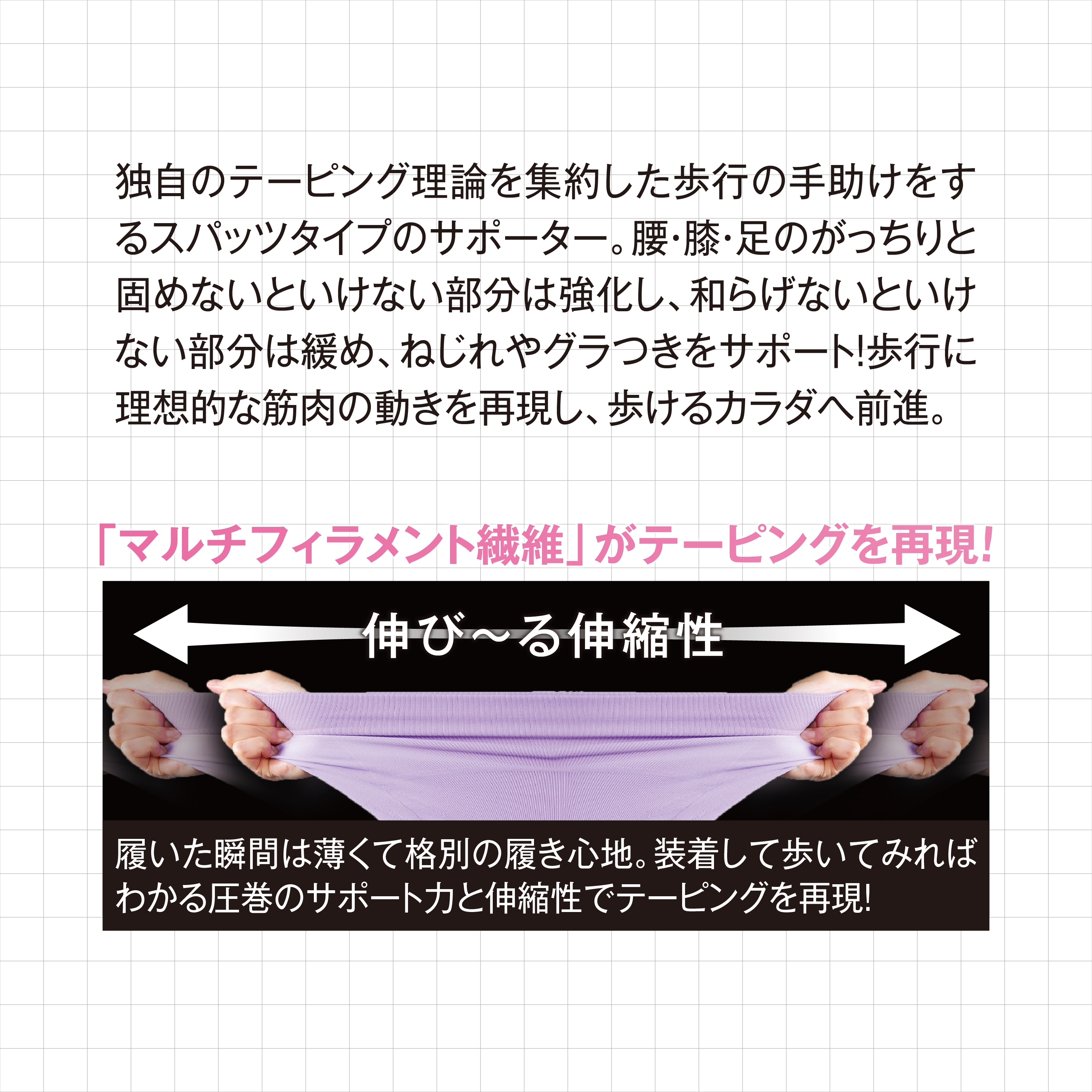 骨盤サポート ヒップアップ 引き締め 着圧レギンス 体型補正 ダイエットサポート 美尻設計 姿勢サポート 骨盤補正 下半身痩せ 骨盤ガードル 美容スパッツ テーピスト ウォークアシスト 骨盤サポート ヒップアップ 引き締め 着圧レギンス 体型補正 ダイエットサポート 美尻設計 姿勢サポート 骨盤補正 下半身痩せ 骨盤ガードル 美容スパッツ テーピスト ウォークアシスト