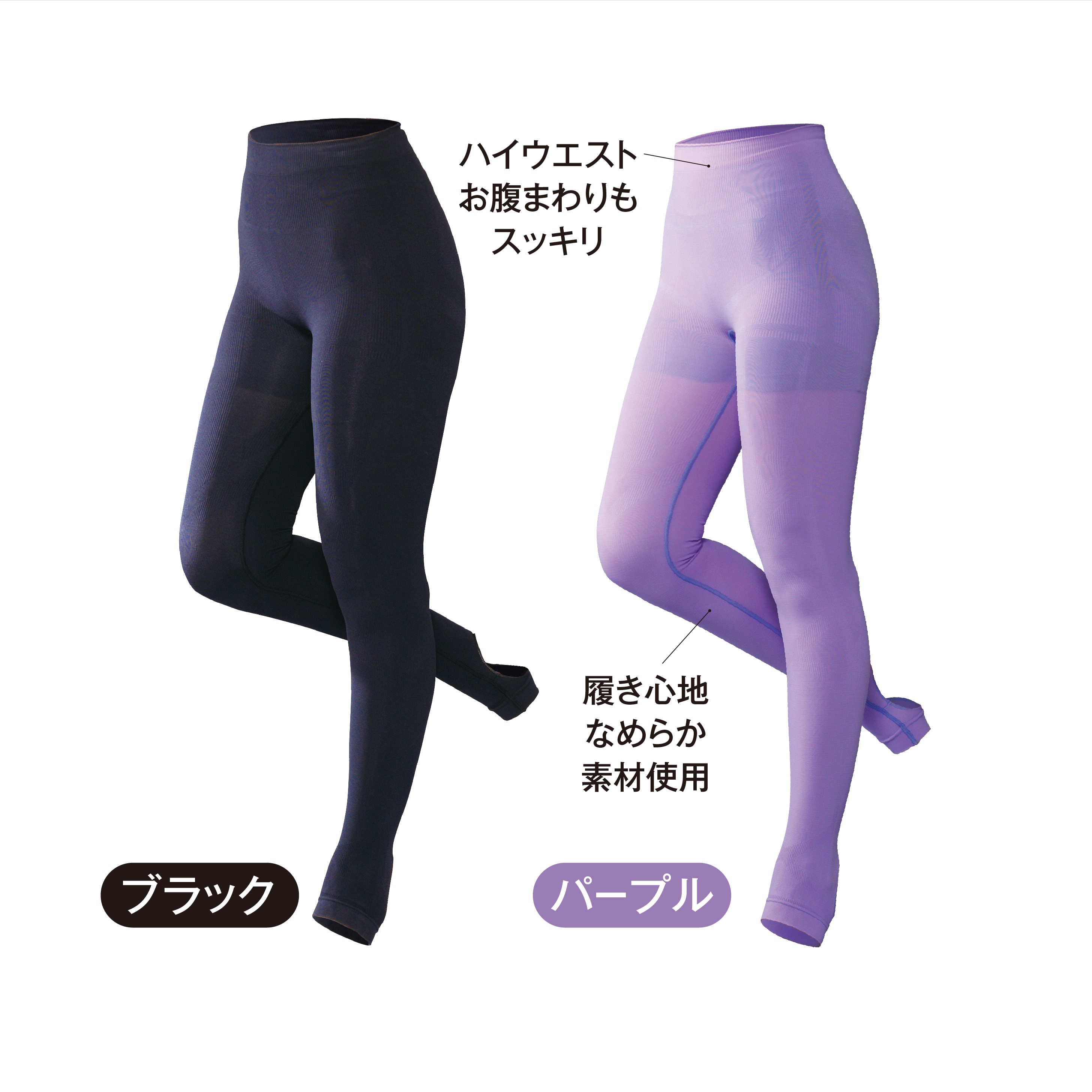 骨盤サポート ヒップアップ 引き締め 着圧レギンス 体型補正 ダイエットサポート 美尻設計 姿勢サポート 骨盤補正 下半身痩せ 骨盤ガードル 美容スパッツ テーピスト ウォークアシスト 骨盤サポート ヒップアップ 引き締め 着圧レギンス 体型補正 ダイエットサポート 美尻設計 姿勢サポート 骨盤補正 下半身痩せ 骨盤ガードル 美容スパッツ テーピスト ウォークアシスト