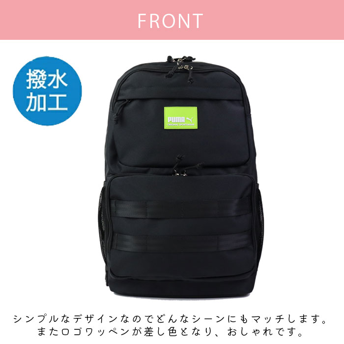 PUMA リュック バッグ トリガー バックパック メンズ レディース ブラック ライトグリ－ン 30L J20198 デイパック 通学リュック 大容量 PC収納 タブレット 撥水 丈夫 通学