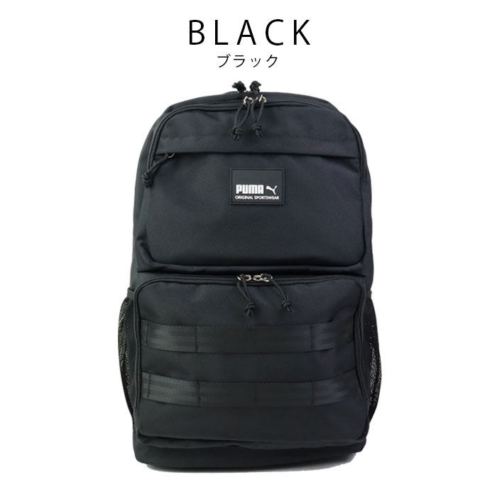 PUMA リュック バッグ トリガー バックパック メンズ レディース ブラック ライトグリ－ン 30L J20198 デイパック 通学リュック 大容量 PC収納 タブレット 撥水 丈夫 通学