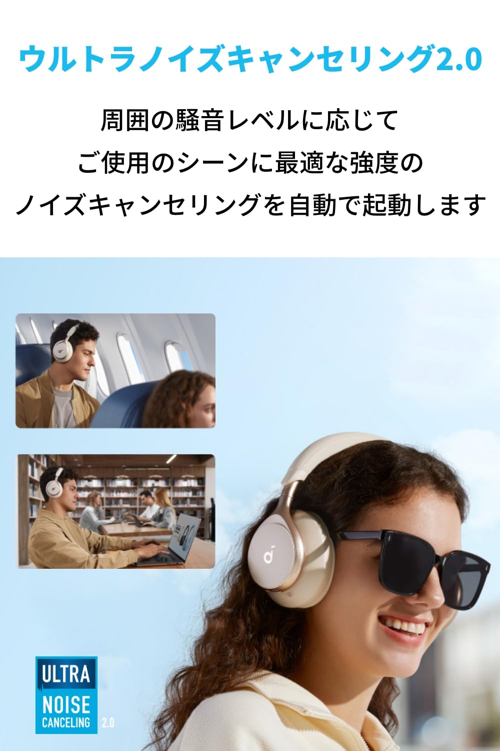 Anker Soundcore Space One (Bluetooth 5.3 ワイヤレス ヘッドホン)【ウルトラノイズキャンセリング2.0 / 最大55時間音楽再生 / LDAC/ハイレゾ対応 (