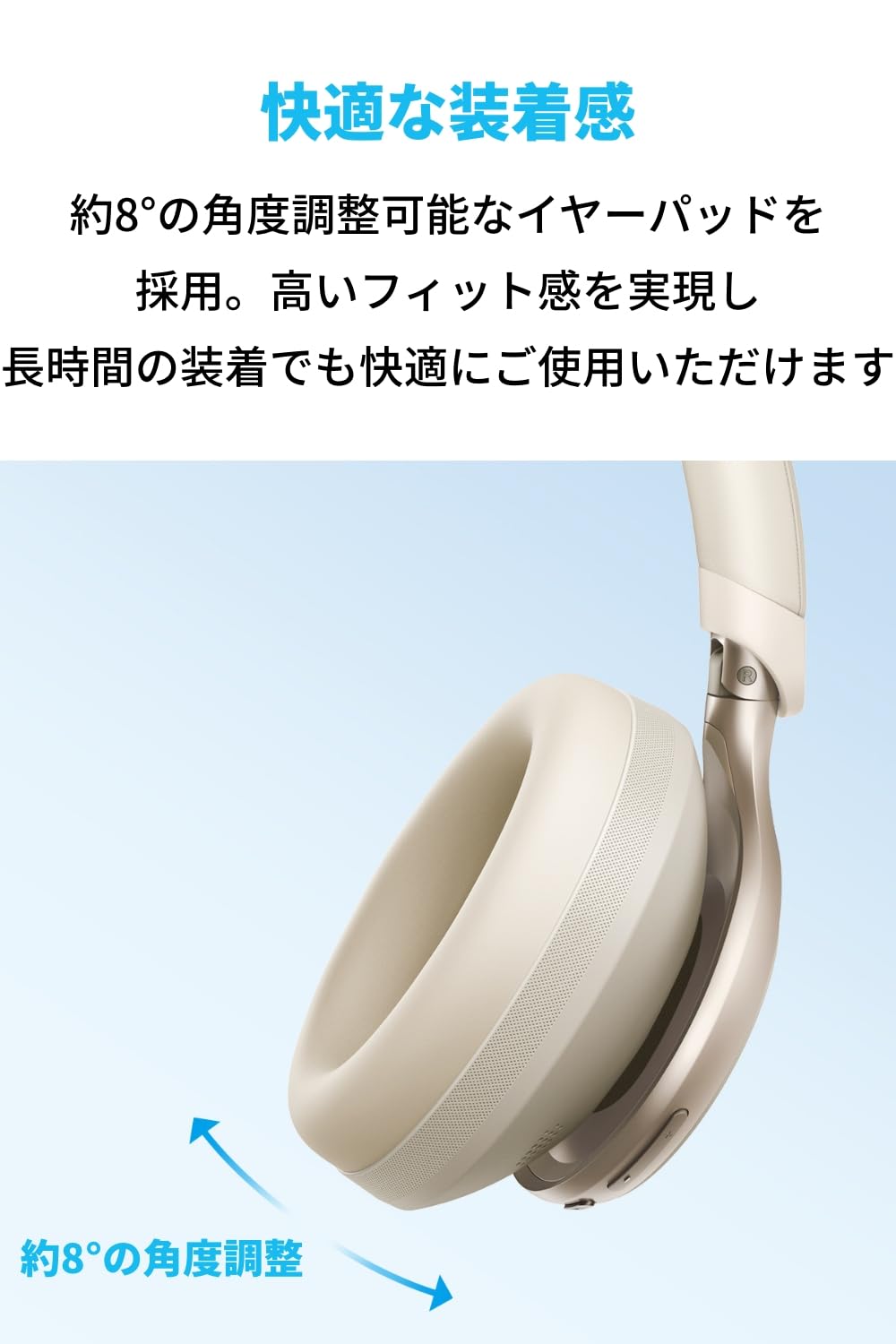 Anker Soundcore Space One (Bluetooth 5.3 ワイヤレス ヘッドホン)【ウルトラノイズキャンセリング2.0 / 最大55時間音楽再生 / LDAC/ハイレゾ対応 (