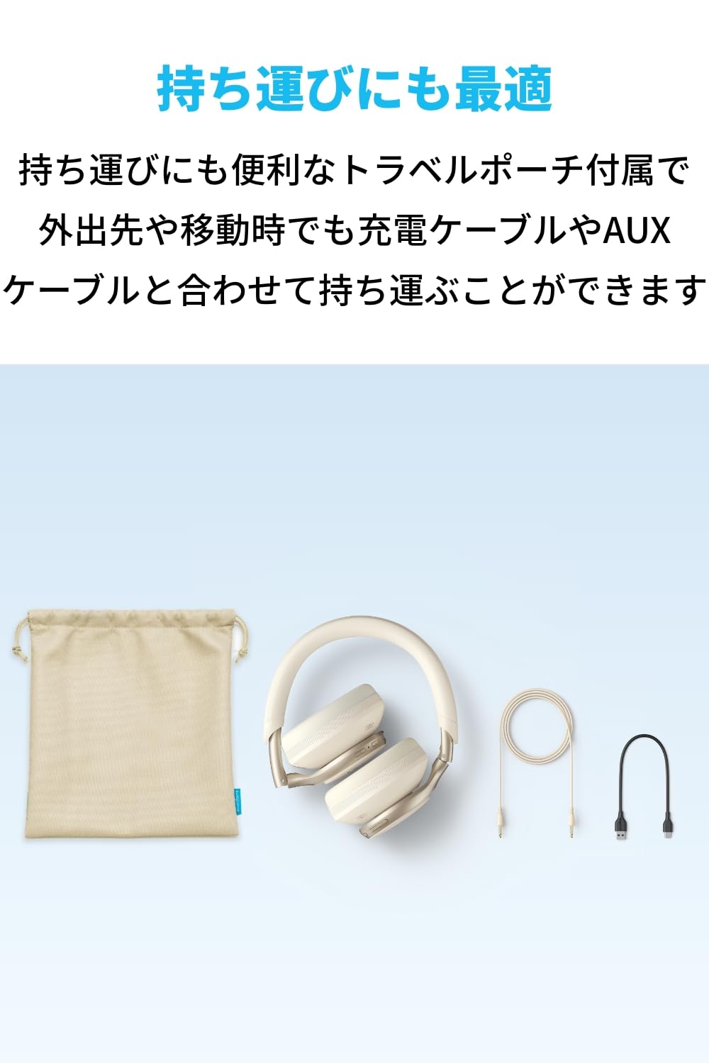 Anker Soundcore Space One (Bluetooth 5.3 ワイヤレス ヘッドホン)【ウルトラノイズキャンセリング2.0 / 最大55時間音楽再生 / LDAC/ハイレゾ対応 (