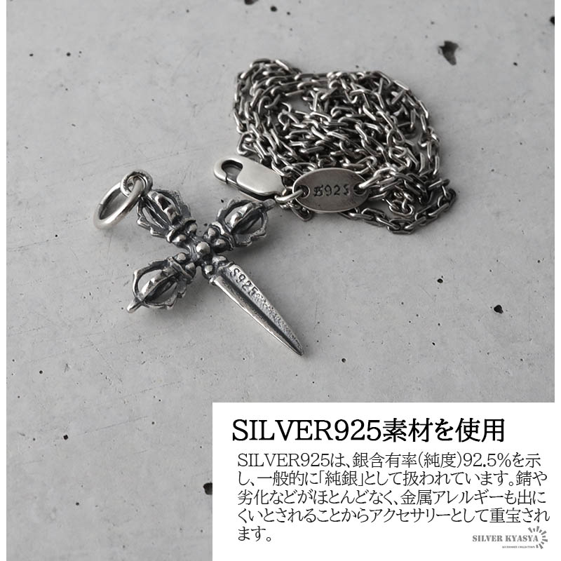 925 十字五鈷杵ネックレス [ns129]