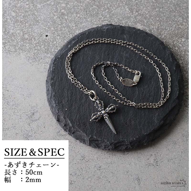 925 十字五鈷杵ネックレス [ns129]