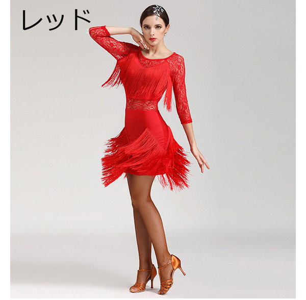 Qoo10] 4カラー ラテン ダンス ラテン ドレス