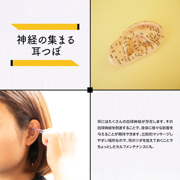 Qoo10] 耳つぼ スティック 5サイズセット 耳つ