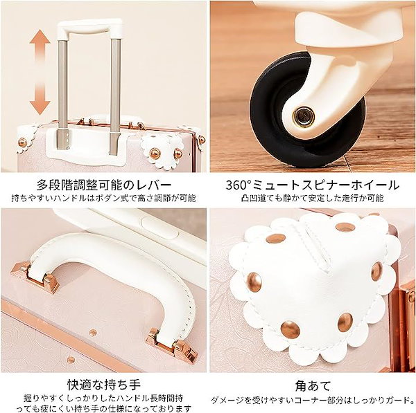 Qoo10] urecity 可愛い スーツケース クラシック トラン