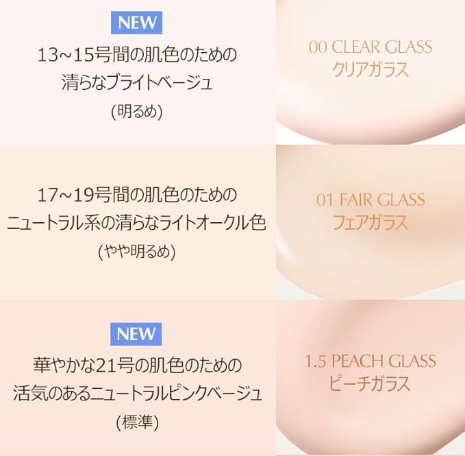 fwee フィー クッションファンデ クッションガラス SPF50+ PA+++ (クッションガラス 1.5 ピーチガラス, 13g) fwee フィー クッションファンデ クッションガラス SPF50+ PA+++ (クッションガラス 1.5 ピーチガラス, 13g)