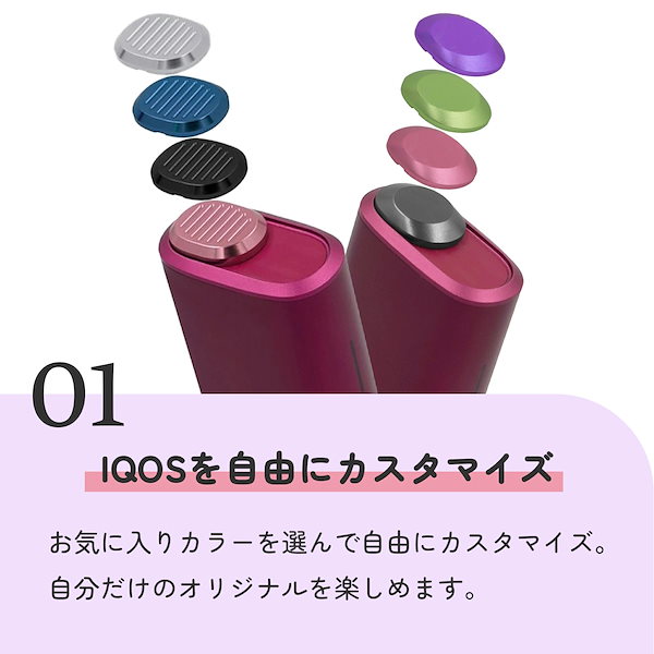 【IOQS イルマワン キャップ 2種類8色】IOQS ILUMA ONE イルマワン スライドカバー ケース カバー アクセサリー かわいい  キラキラ デコ