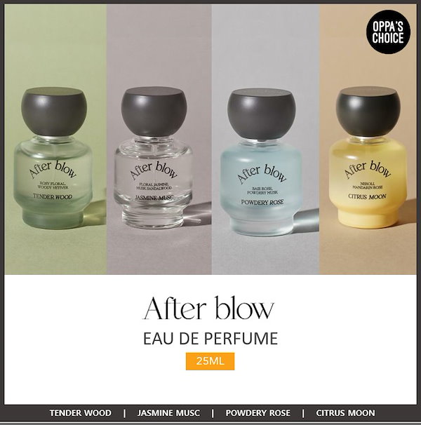 香水 「After blow アフターブロウ」Eau De Perfume（オードパルファム