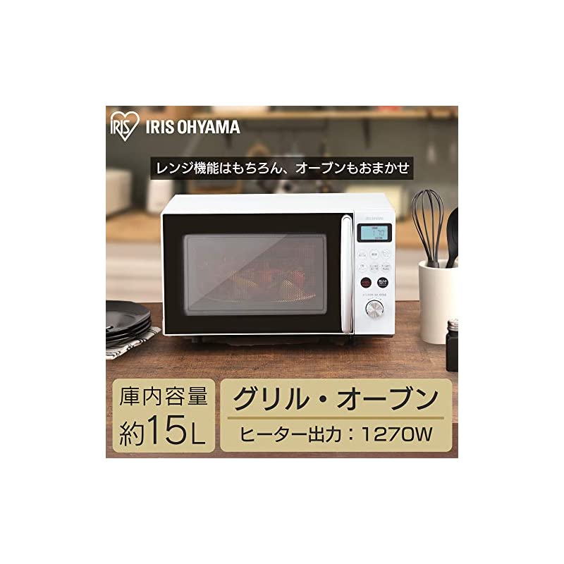 アイリスオーヤマ 15L... : 家電 オーブンレンジ 通販超激安