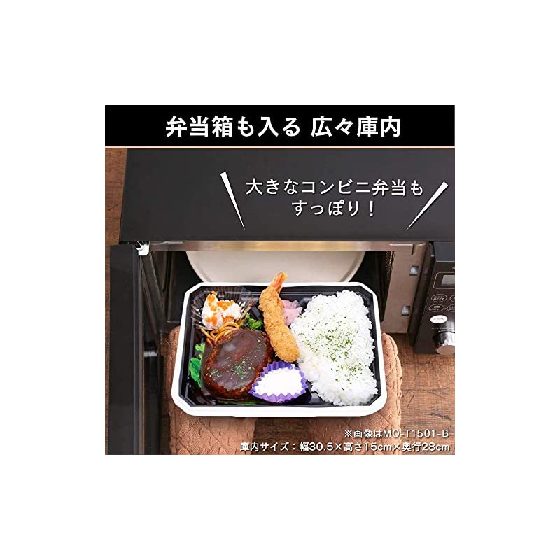 アイリスオーヤマ 15L... : 家電 オーブンレンジ 通販超激安