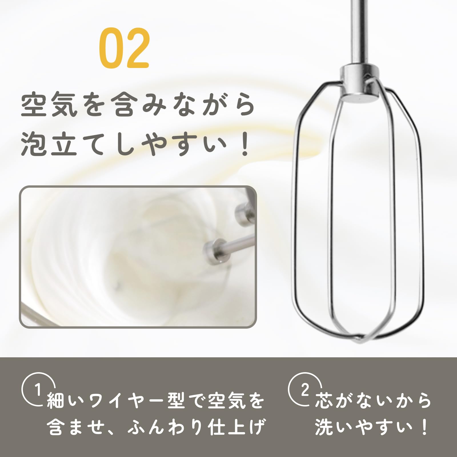 dretec(ドリテック) ハンドミキサー 軽量 ハイパワー 早い フワッソ スピード5段階切替 電源コードビーターが収納できるケース付き 和モダン おしゃれ 可愛い ギフト ホワイト ベージュ