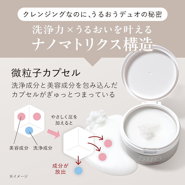 Qoo10] DUO 【10/12~10/15まで限定15%O